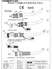 NBL  Installation instructions