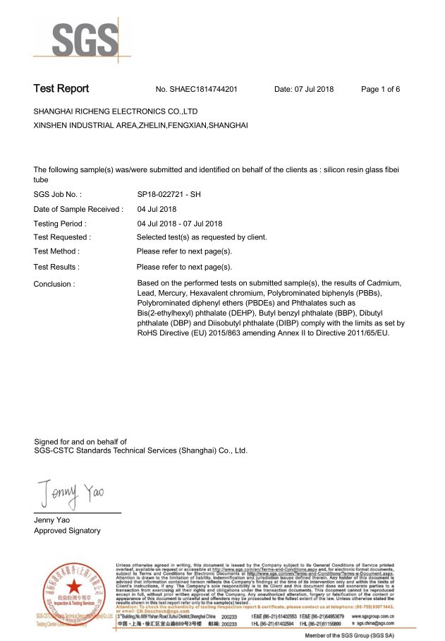 Yellow wax tube ROHS report 20180707