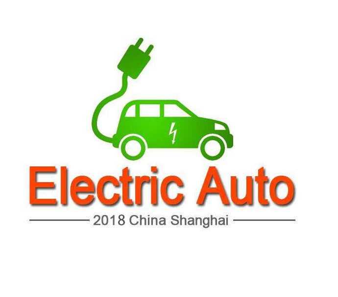 2018 Shanghai International New Energy Automobile Industry Expo