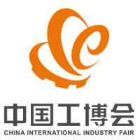 The 19th China International Industrial Fair