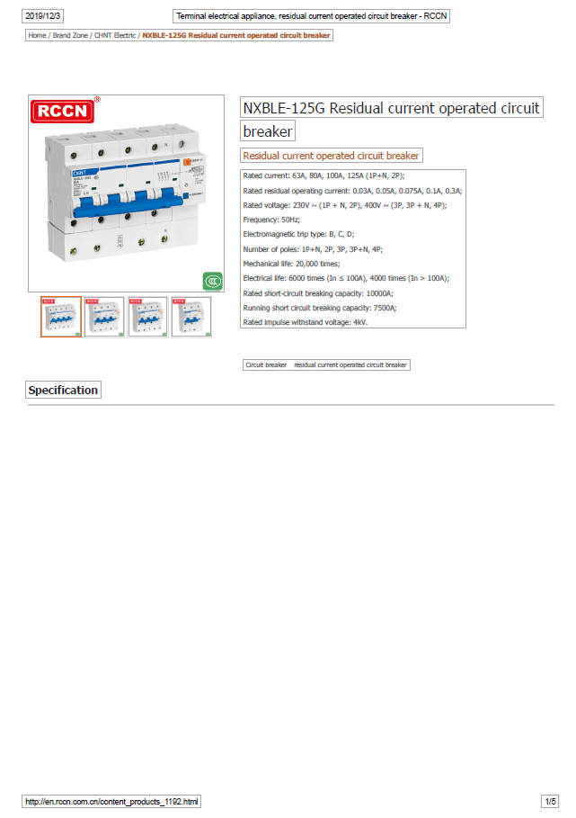 NXBLE-125G Residual current operated circuit breaker