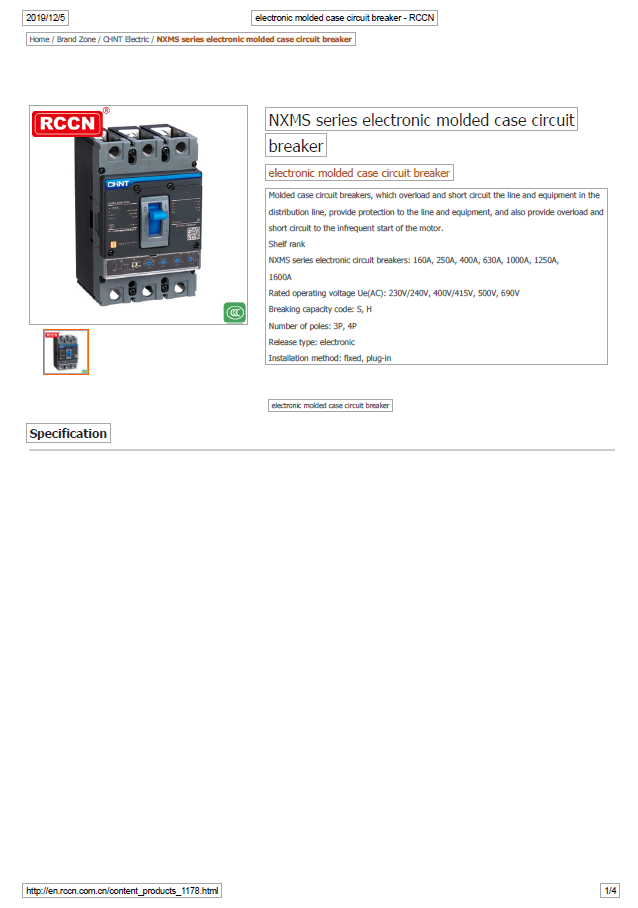 NXMLE series residual current operated circuit breaker -RCCN