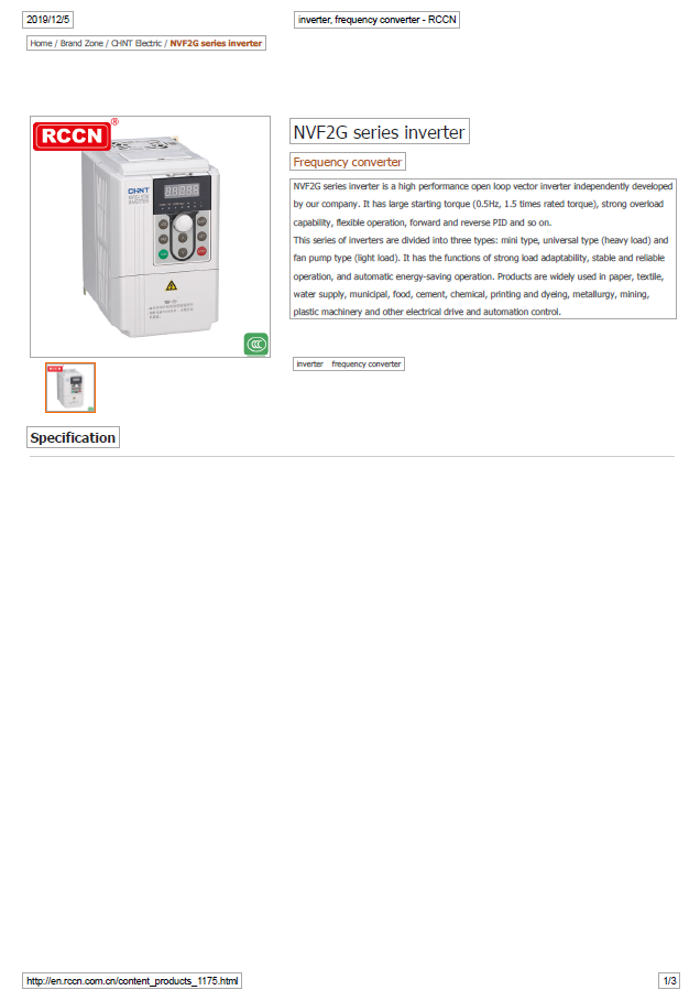 NVF2G series inverter-RCCN