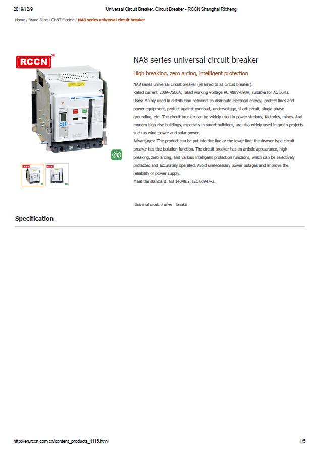 NA8 series universal circuit breaker -RCCN