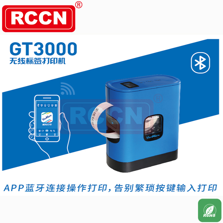 Wireless label printer GT3000