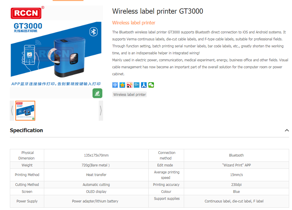 Wireless label printer GT3000