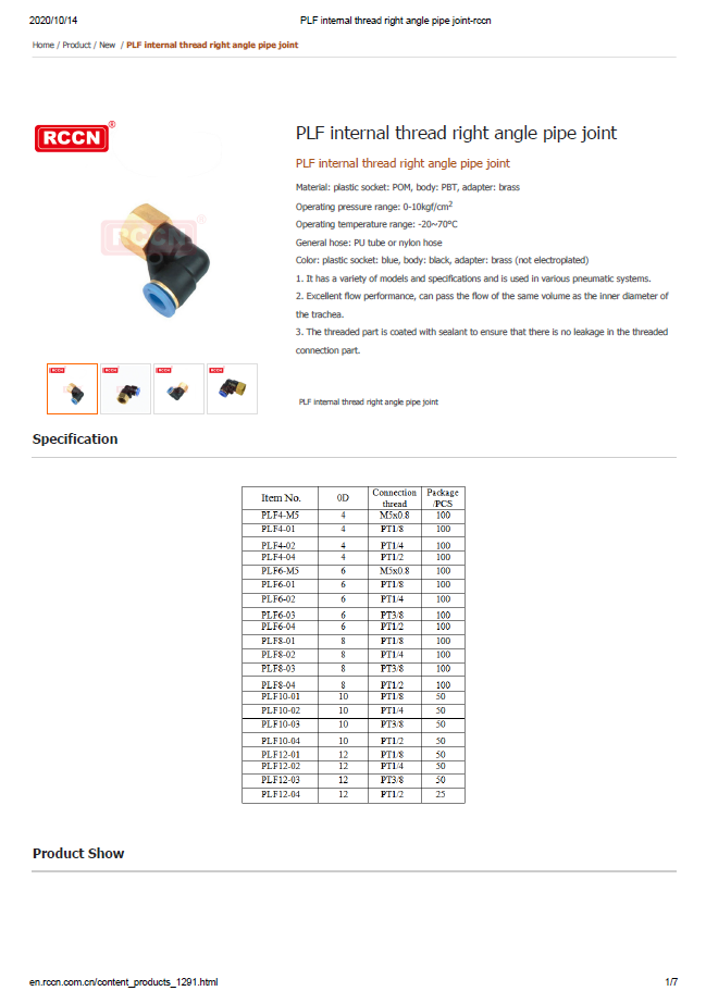 PLF internal thread right angle pipe joint