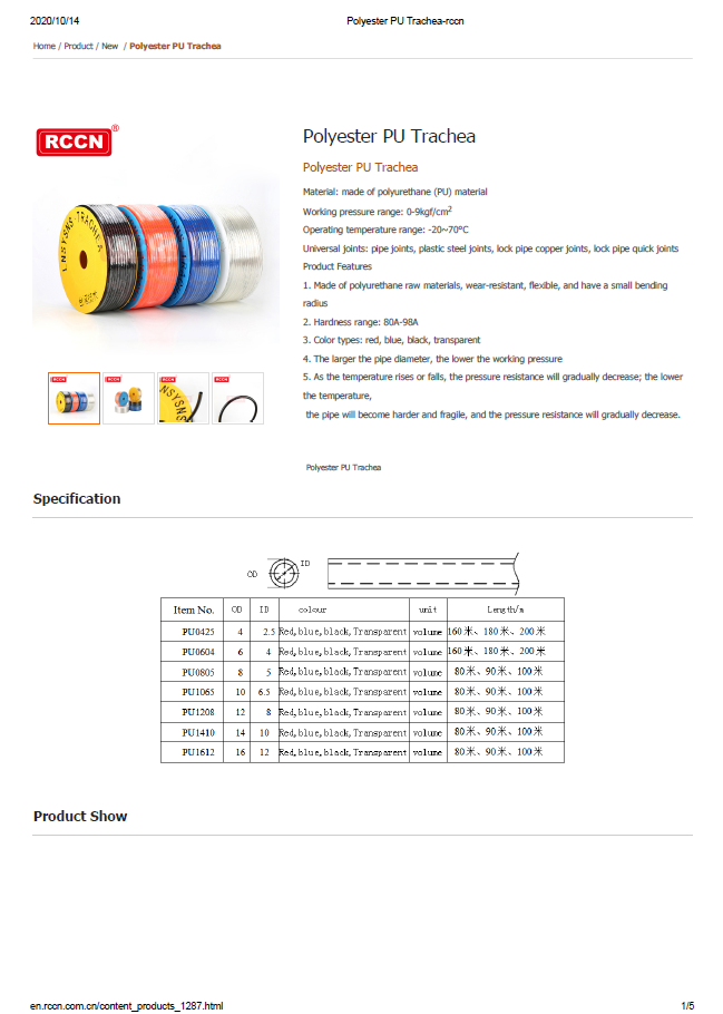 Polyester PU Trachea-rccn