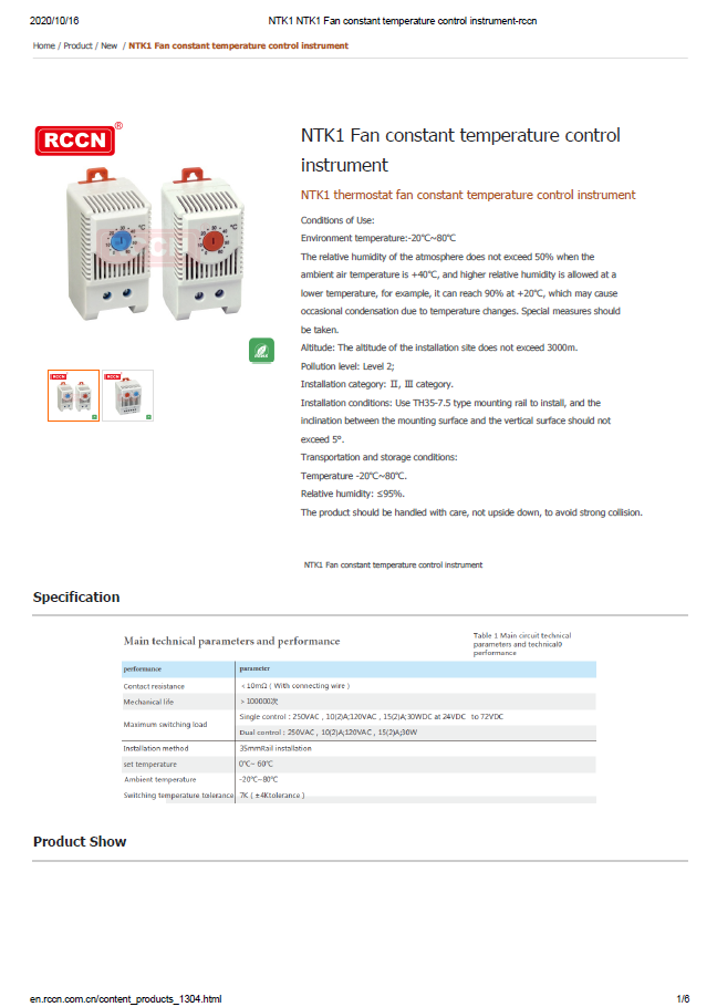 NTK1 Fan constant temperature control instrument