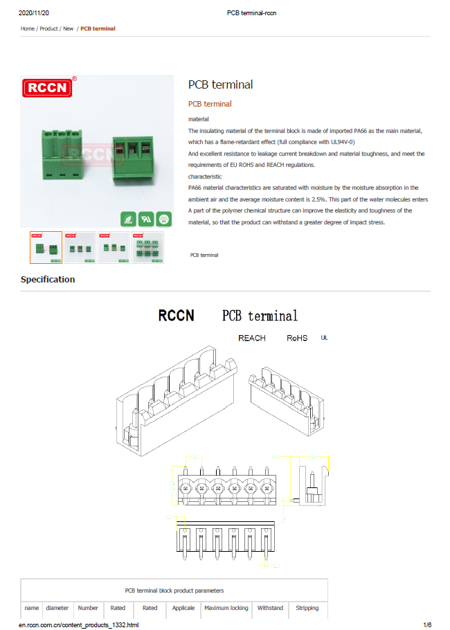 PCB terminal